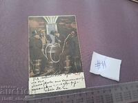 Postcard - Barrels with alcohol