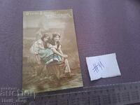 Carte poștală - O selige Jugendheit