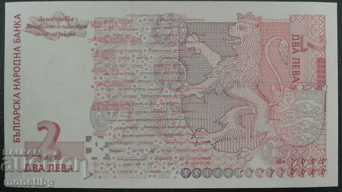 Livrarea Bulgaria 1999 - 2 BGN UNC (seria AA)