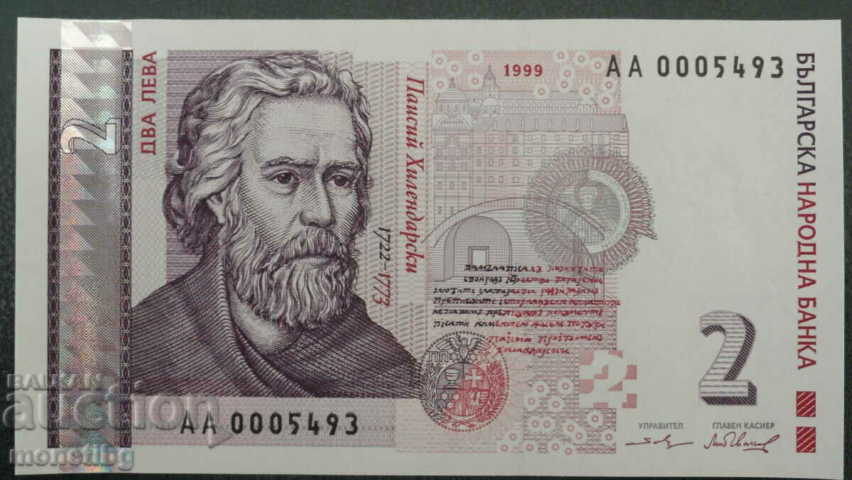 Bulgaria 1999 - 2 BGN UNC (seria AA) - 5