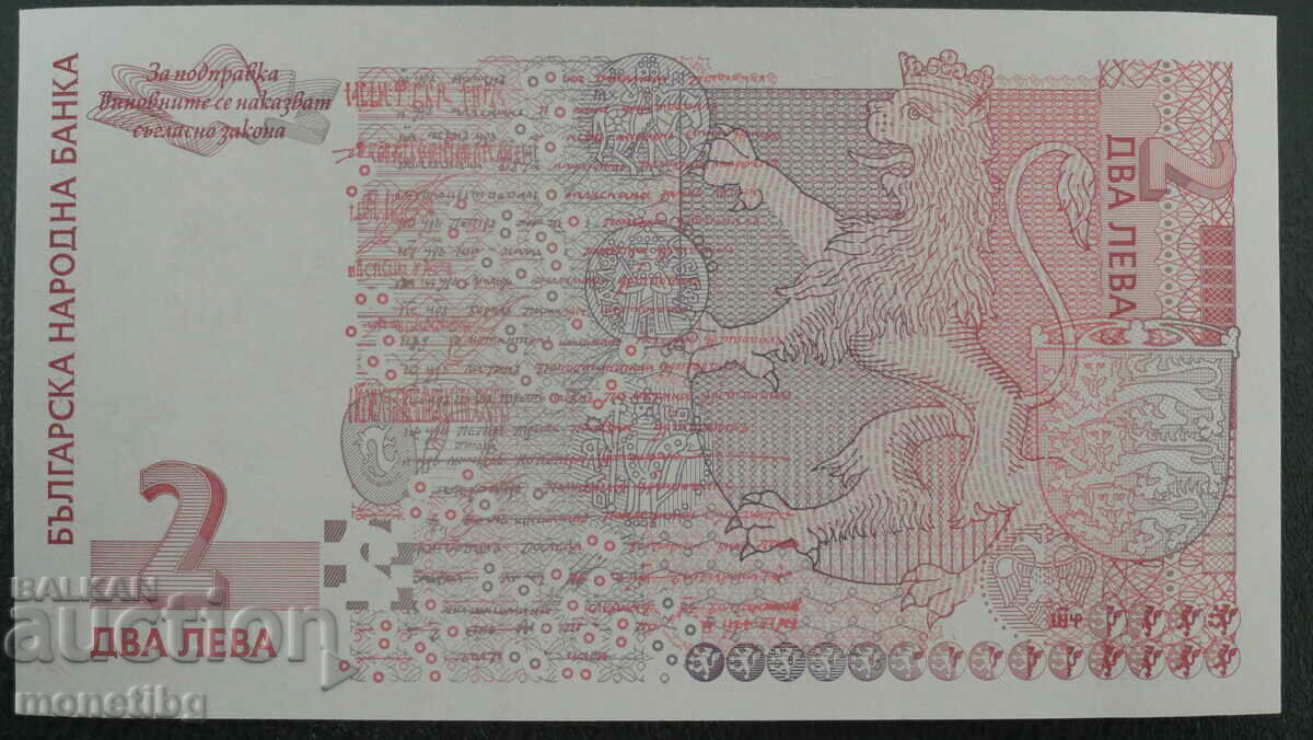 Bulgaria 1999 - 2 BGN UNC (seria AA) - 6