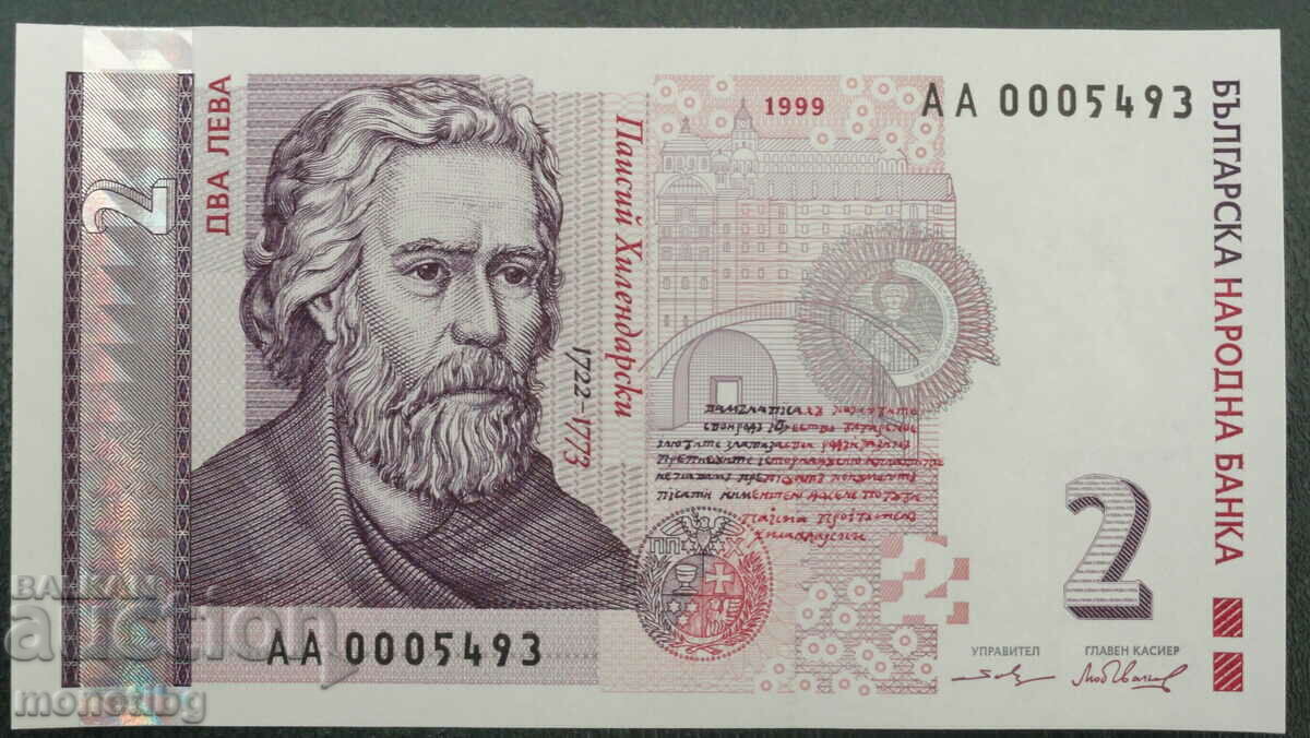 Bulgaria 1999 - 2 BGN UNC (seria AA)