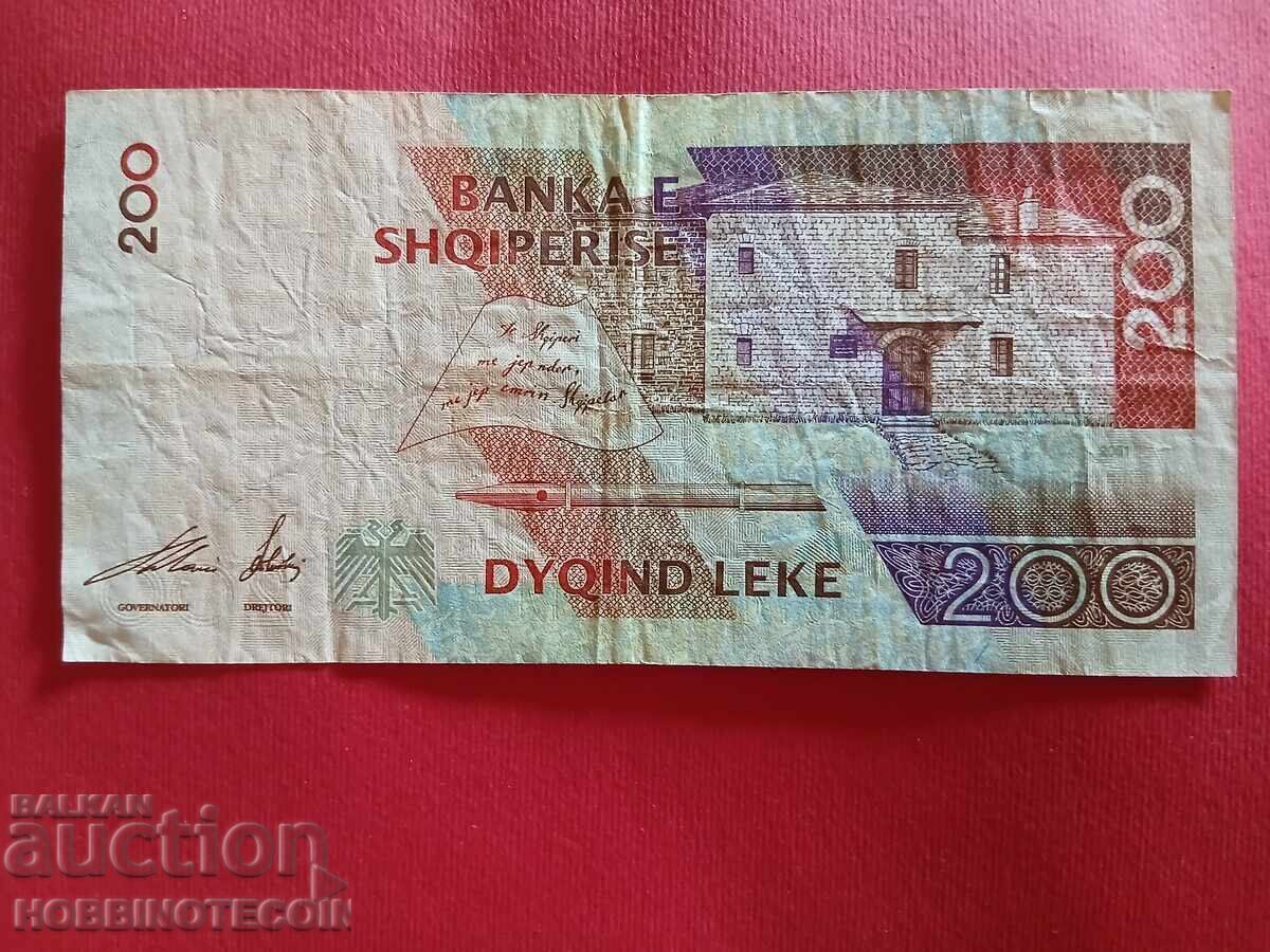 ALBANIA 200 Lekë issue 2001 with price 6.83 BGN | € 3.49