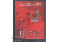 Kosovo - Independence Day