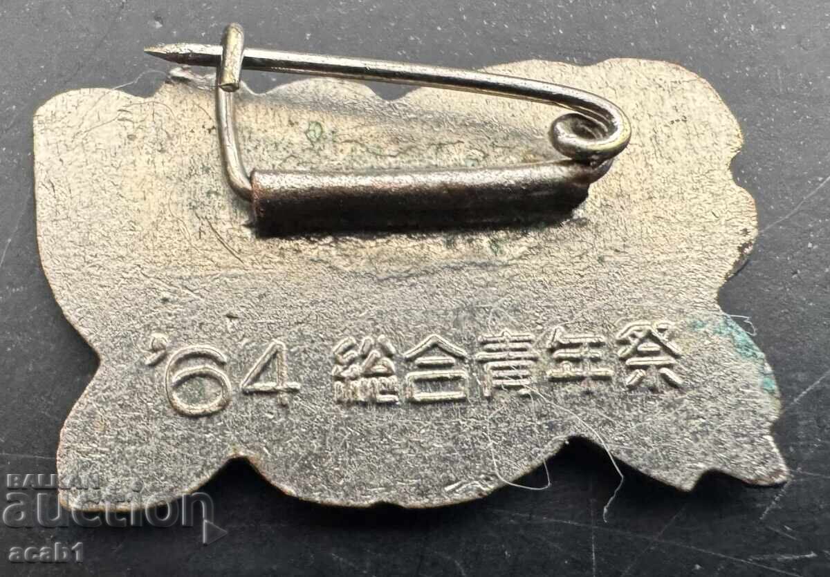 Китай Значка 1964 с цена 11.99 лв. | € 6.13 Китай Значка 1964 с цена 11.99 лв. | € 6.13