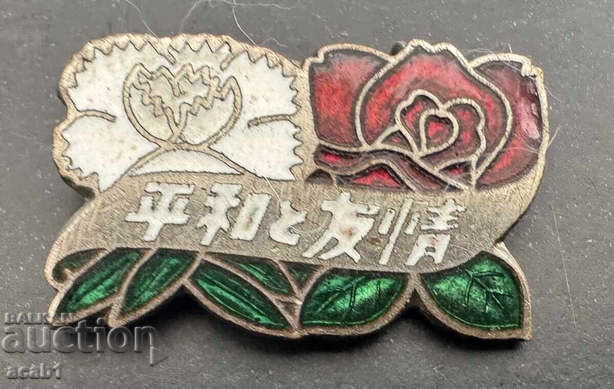 Китай Значка 1964 Китай Значка 1964