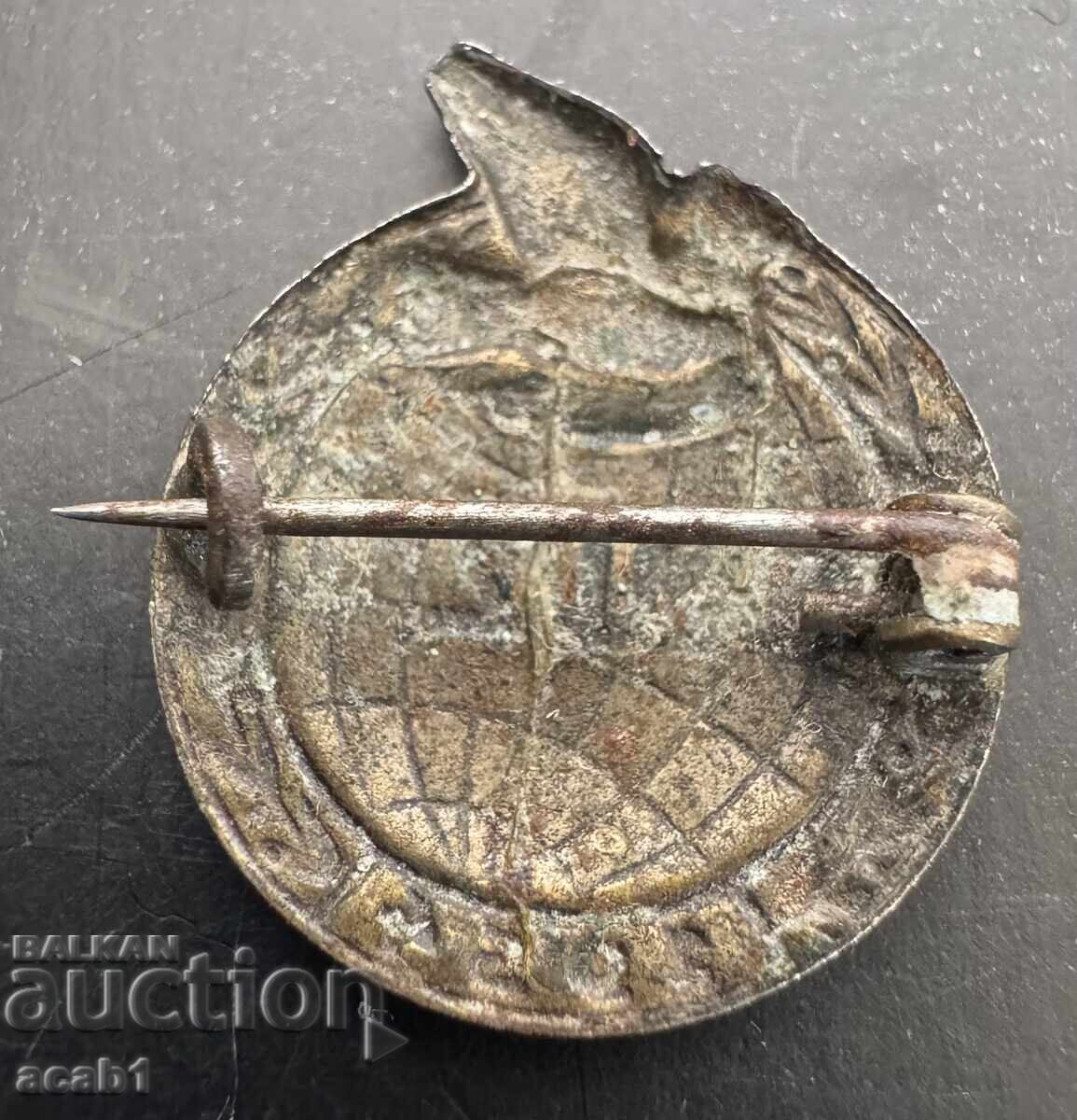 Znak za Mezhdunarodniya den na zhenata Chekhoslovakiya 1954 με τιμή 9.99 BGN | € 5.11