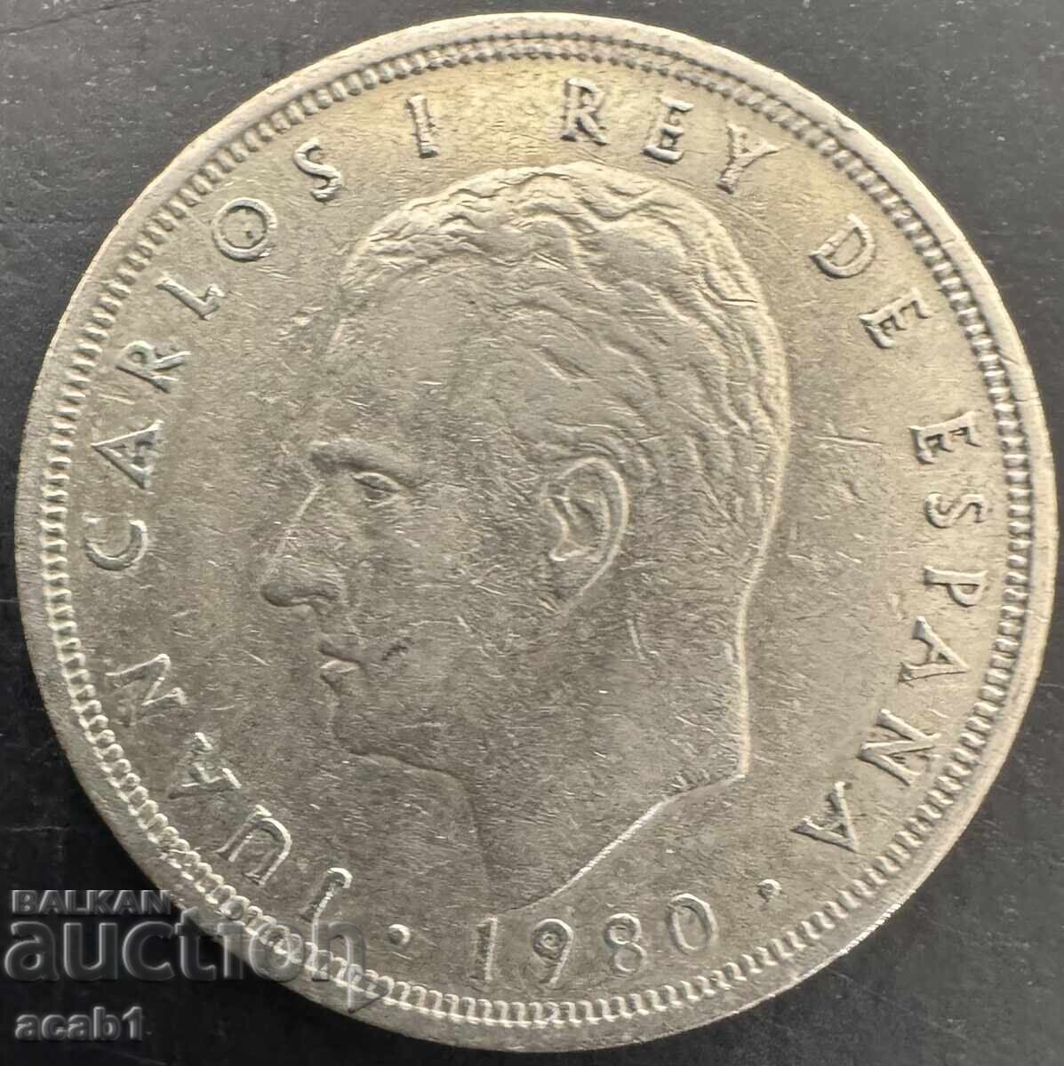 5 Pesetas 1980 - World Cup Spain 82 with price 4.99 BGN | € 2.55