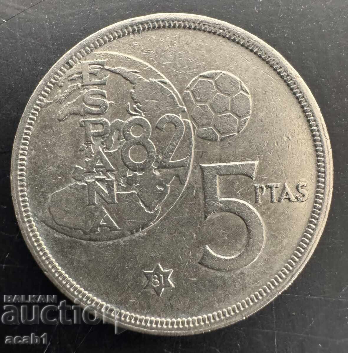 5 Pesetas 1980 - World Cup Spain 82
