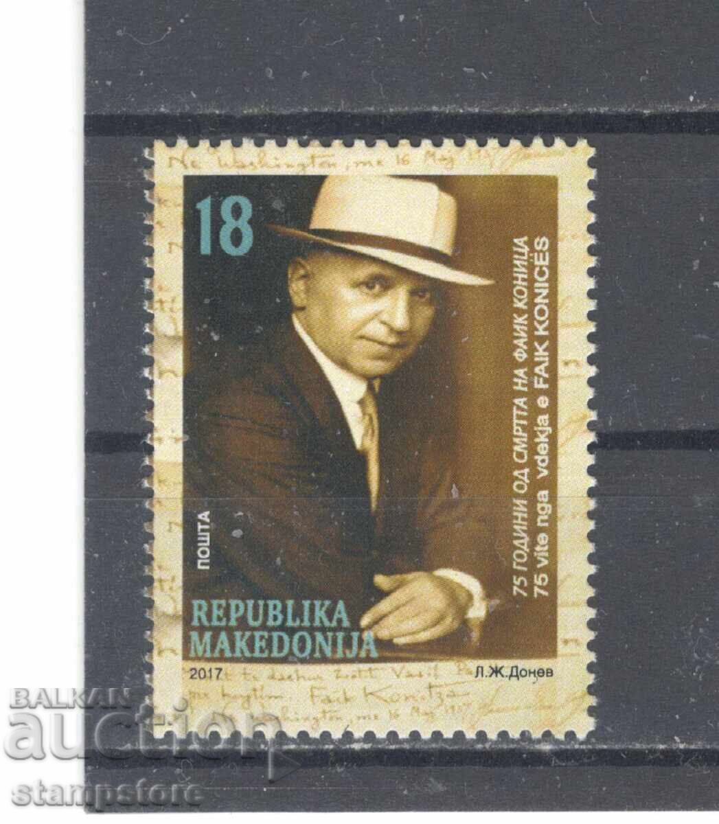 North Macedonia - 75 years since the death of Faik Konica - writer North Macedonia - 75 years since the death of Faik Konica - writer