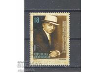 North Macedonia - 75 years since the death of Faik Konica - writer