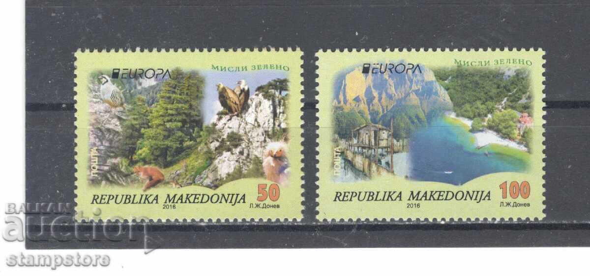 Северна Македония - Европа 2016 г