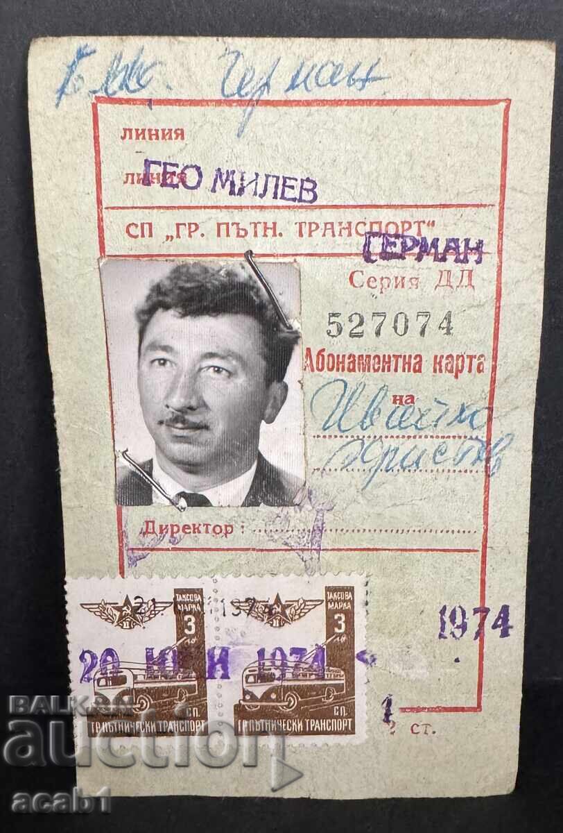 Абонаментна карта Гео Милев - Герман 1975