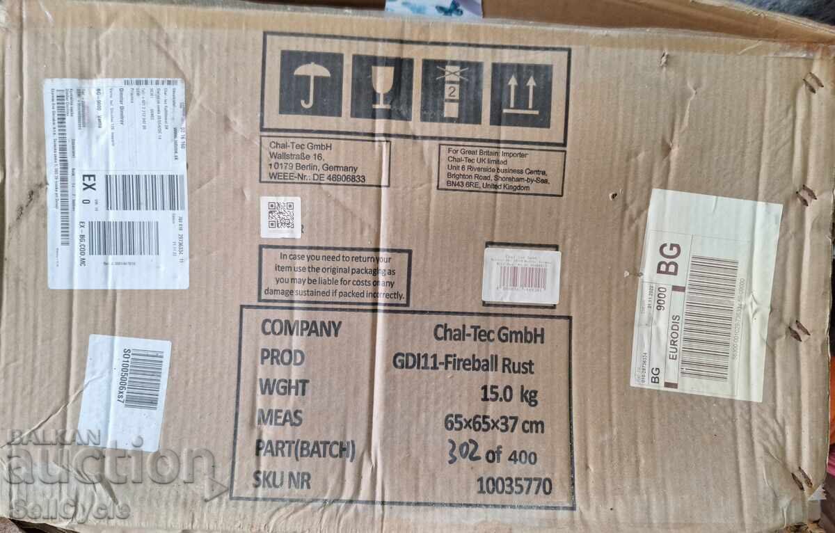 Доставка на ✅Барбекю/Камина GDI11-Fireball Rust❗ Доставка на ✅Барбекю/Камина GDI11-Fireball Rust❗