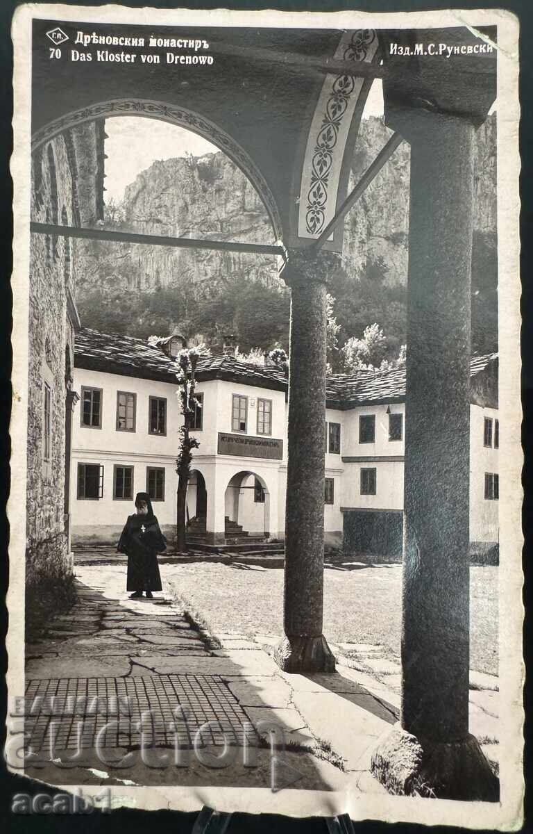 Δρυάνοβσκι Μοναστήρι Μ.Σ.Ρουνέφσκι 1943 Δρυάνοβσκι Μοναστήρι Μ.Σ.Ρουνέφσκι 1943