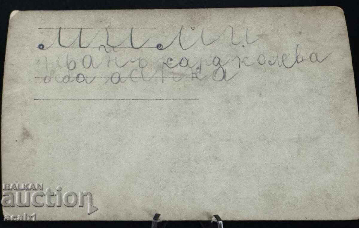 BNB Employees in front of Sofia Theatre with price 39.99 BGN | € 20.45 BNB Employees in front of Sofia Theatre with price 39.99 BGN | € 20.45