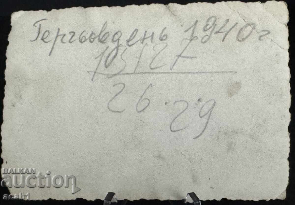 Sofia cu Tramvaiele de Ziua Sfântului Gheorghe, anul 40 cu preț 9.99 BGN | € 5.11 Sofia cu Tramvaiele de Ziua Sfântului Gheorghe, anul 40 cu preț 9.99 BGN | € 5.11