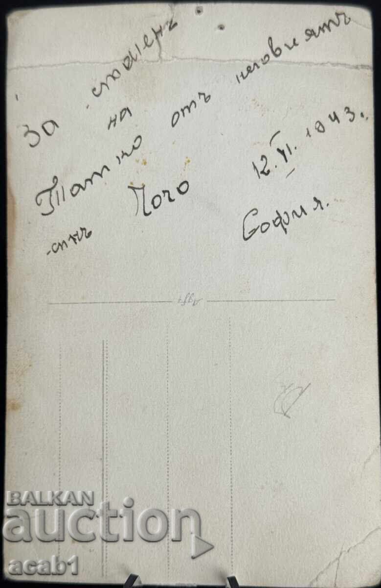 Αγόρι με στολή Σόφια 1943 με τιμή 11.99 BGN | € 6.13