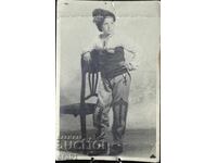 Αγόρι με στολή Σόφια 1943