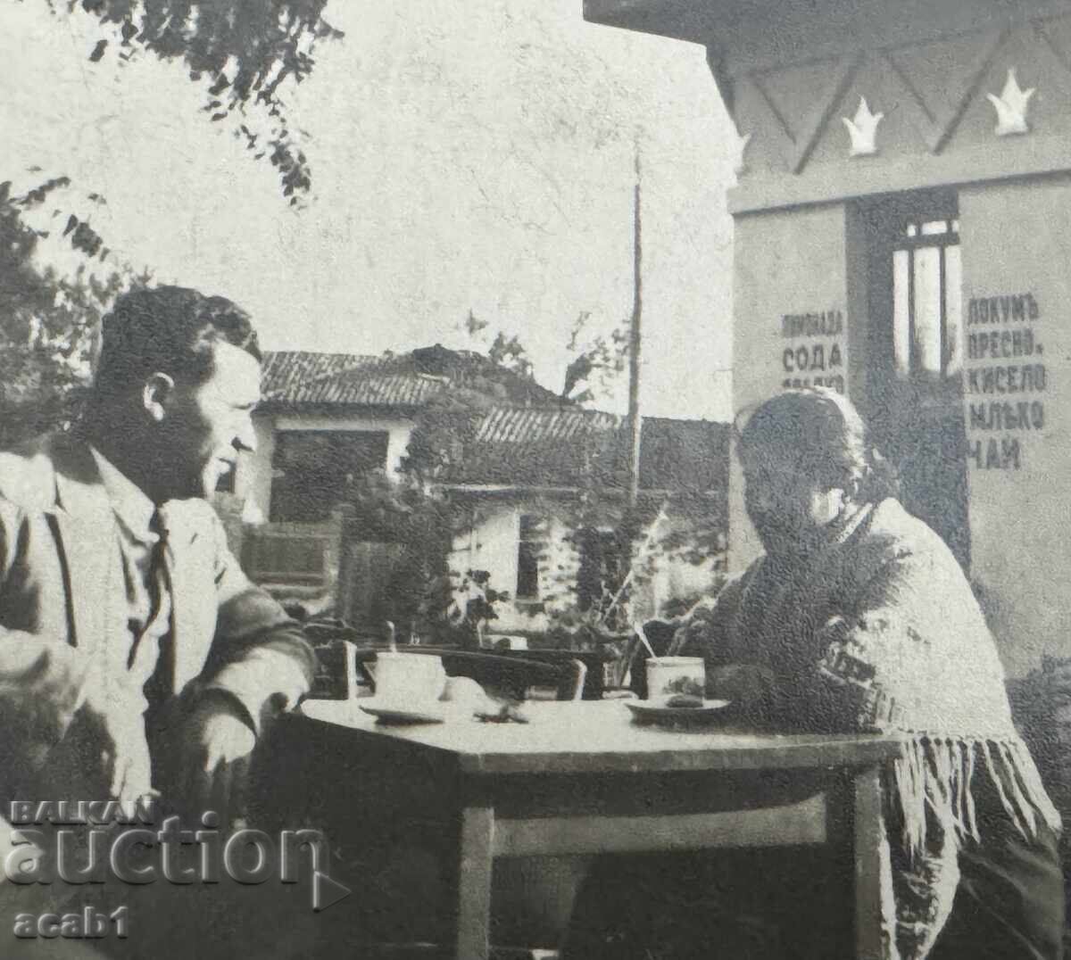 For Sale: Cafe Shop with price 11.99 BGN | € 6.13 For Sale: Cafe Shop with price 11.99 BGN | € 6.13