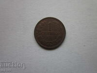 1 Stotinka 1912, Excellent condition, BZTs (Bulgarian Zinc Coin) !!!