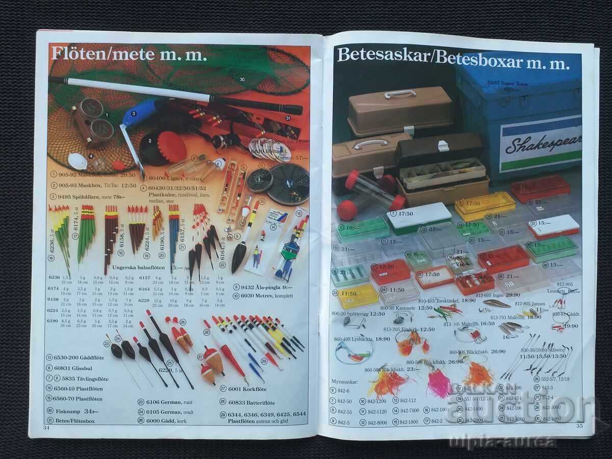 Παράδοση Περιοδικό Ψαρέματος 1988