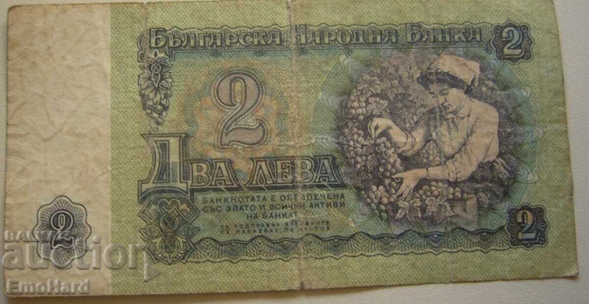 България 2 левa 1974