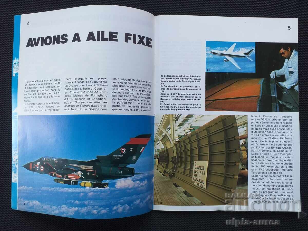 ΑΕΡΟΠΟΡΙΑ 1980 με τιμή 6.80 BGN | € 3.48 ΑΕΡΟΠΟΡΙΑ 1980 με τιμή 6.80 BGN | € 3.48