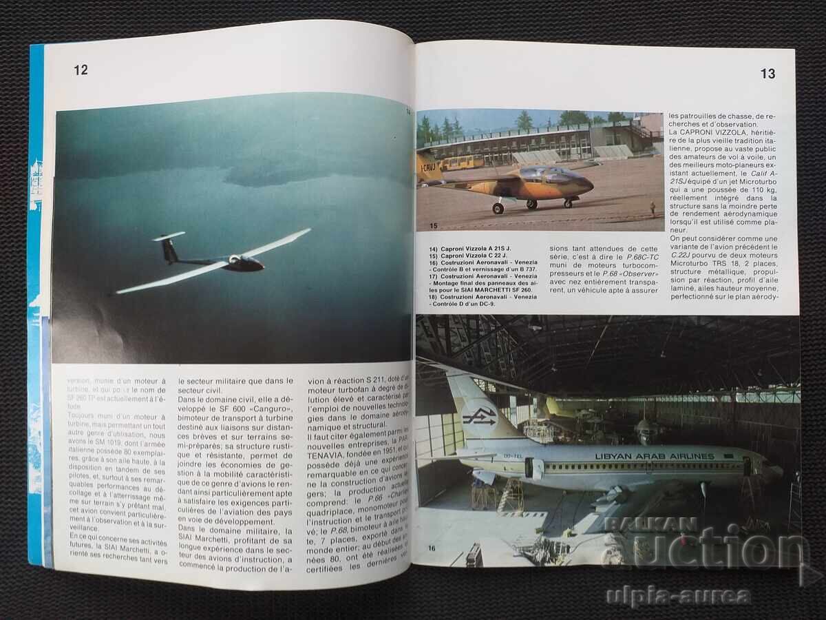 Παράδοση ΑΕΡΟΠΟΡΙΑ 1980 Παράδοση ΑΕΡΟΠΟΡΙΑ 1980