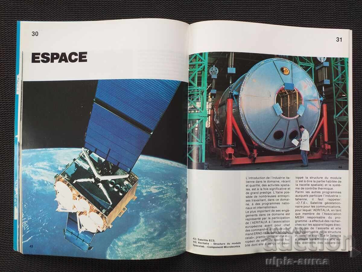 ΑΕΡΟΠΟΡΙΑ 1980 - 6 ΑΕΡΟΠΟΡΙΑ 1980 - 6