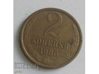 ΡΩΣΙΑ 2 kopeĭki 1986 js6 3