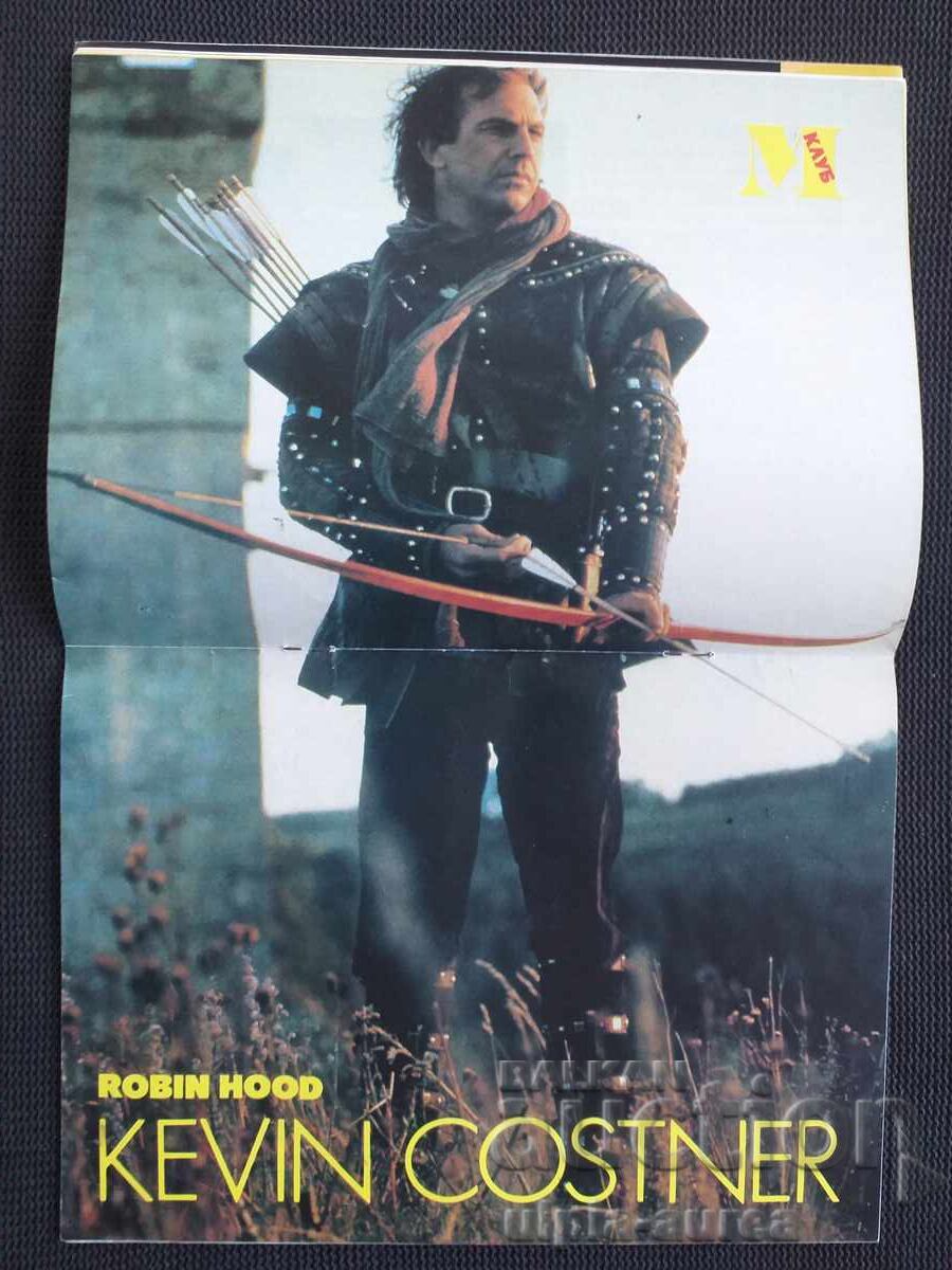 Μ Κλαμπ 1991 ε με τιμή 3.80 BGN | € 1.94