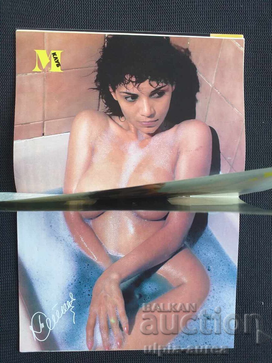 Δημοπρασία Μ Κλαμπ 1991 ε