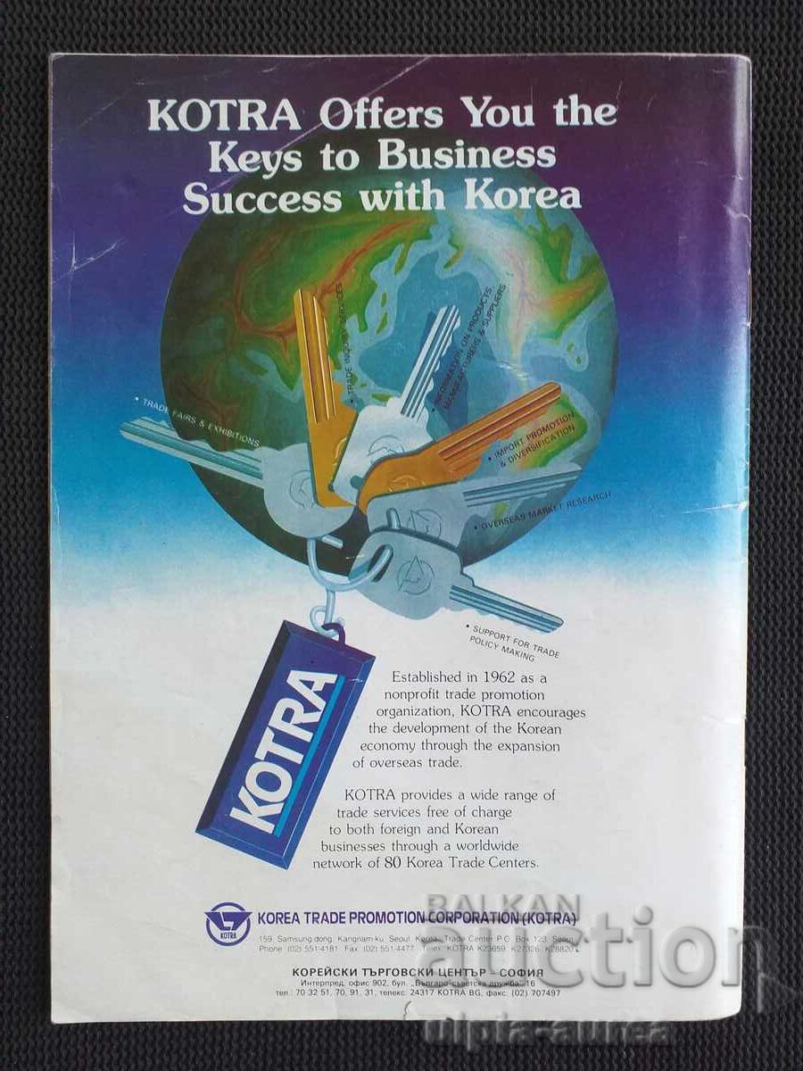 Μ Κλαμπ 1991 ε - 5