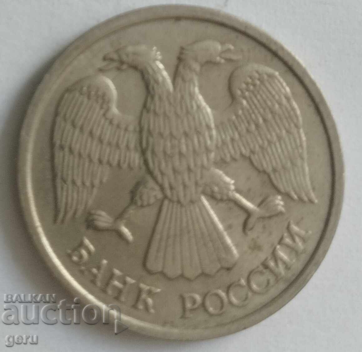 Ρωσία 10 ρούβλια 1992 js6 3 με τιμή 0.15 BGN | € 0.08 Ρωσία 10 ρούβλια 1992 js6 3 με τιμή 0.15 BGN | € 0.08