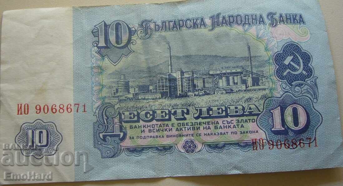 Bulgaria 10 leva 1974 cu preț 0.90 BGN | € 0.46