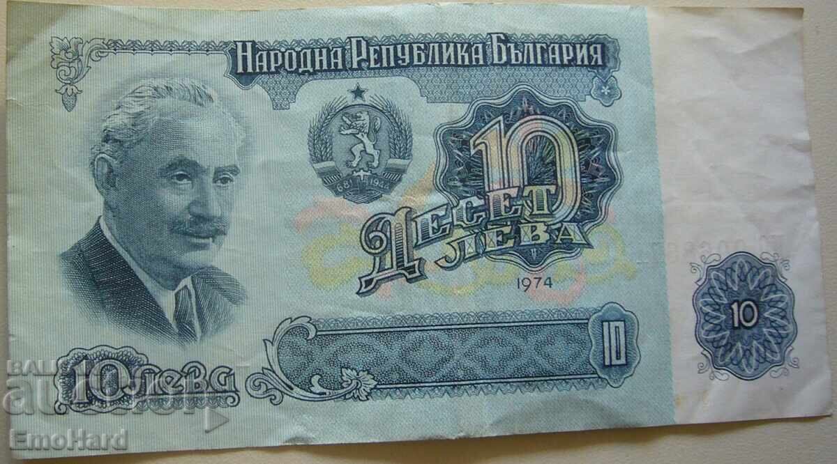 Bulgaria 10 leva 1974