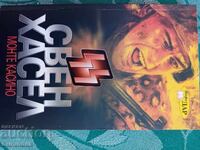 Σβεν Χάσελ - Μόντε Κασίνο