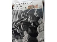 Енциклопедия