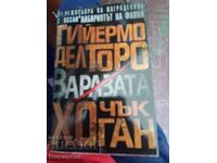 Δεν υπάρχει τίτλος για μετάφραση