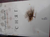 Ορχάν Παμούκ