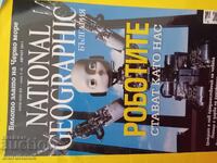 National geographic Αύγουστος 2011