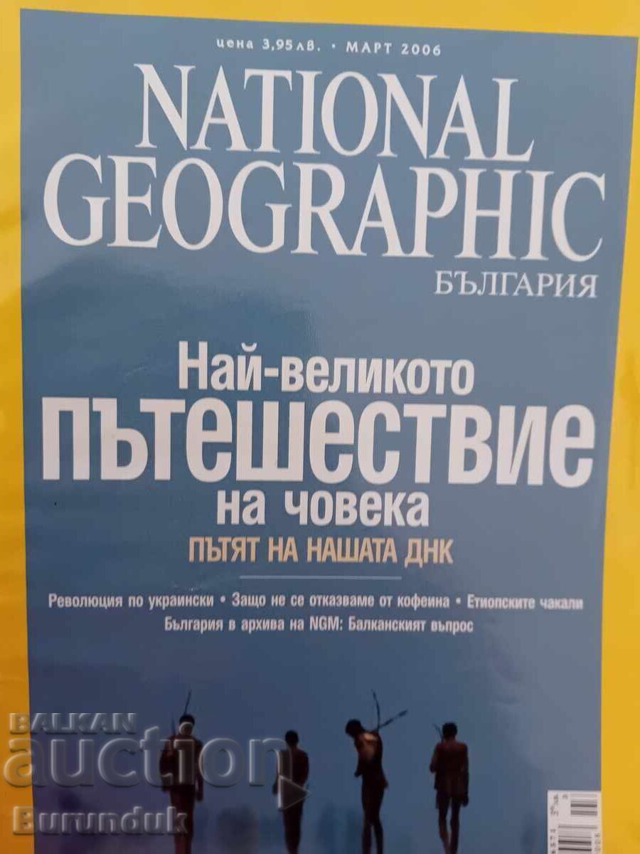 National Geographic March 2006
