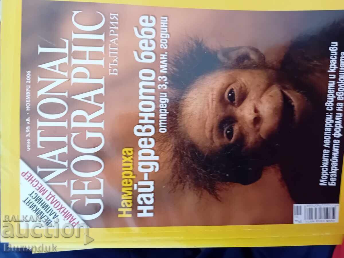 National geographic ноември 2006