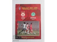 Program fotbal CSKA Omonia