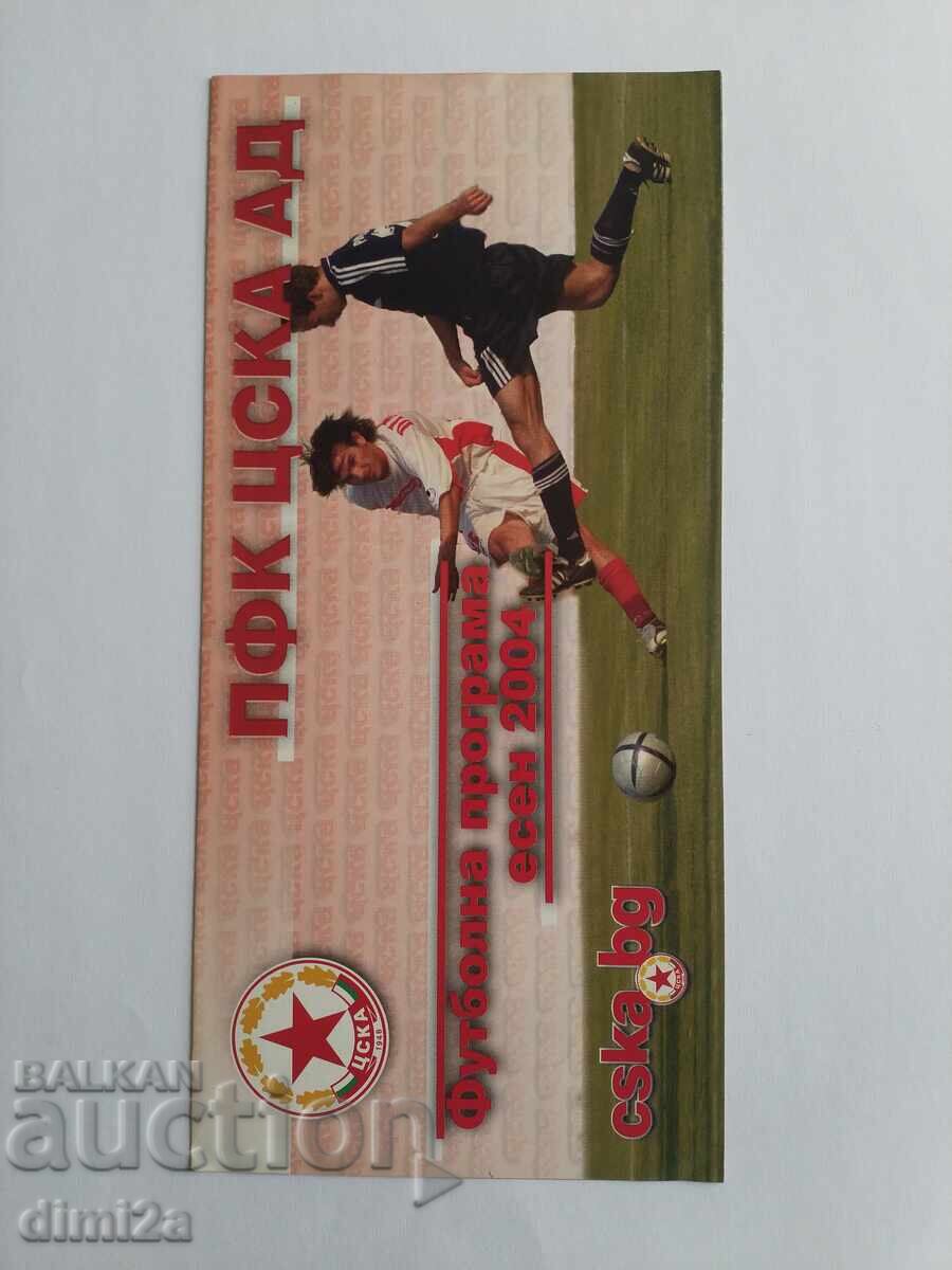 program de fotbal CSKA program de fotbal CSKA