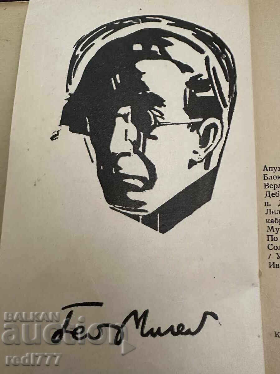 Auction  Anthology of the Yellow Rose