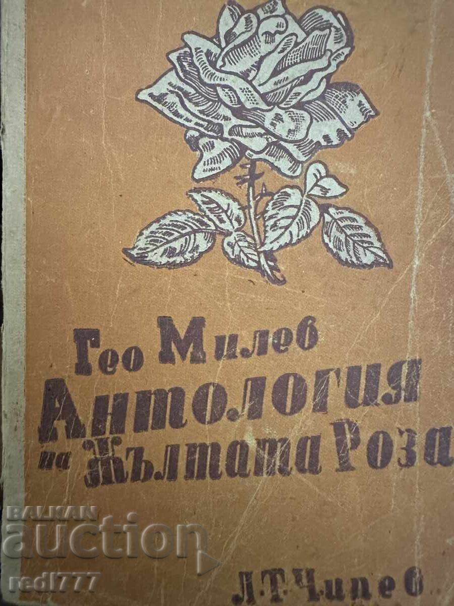 Anthology of the Yellow Rose