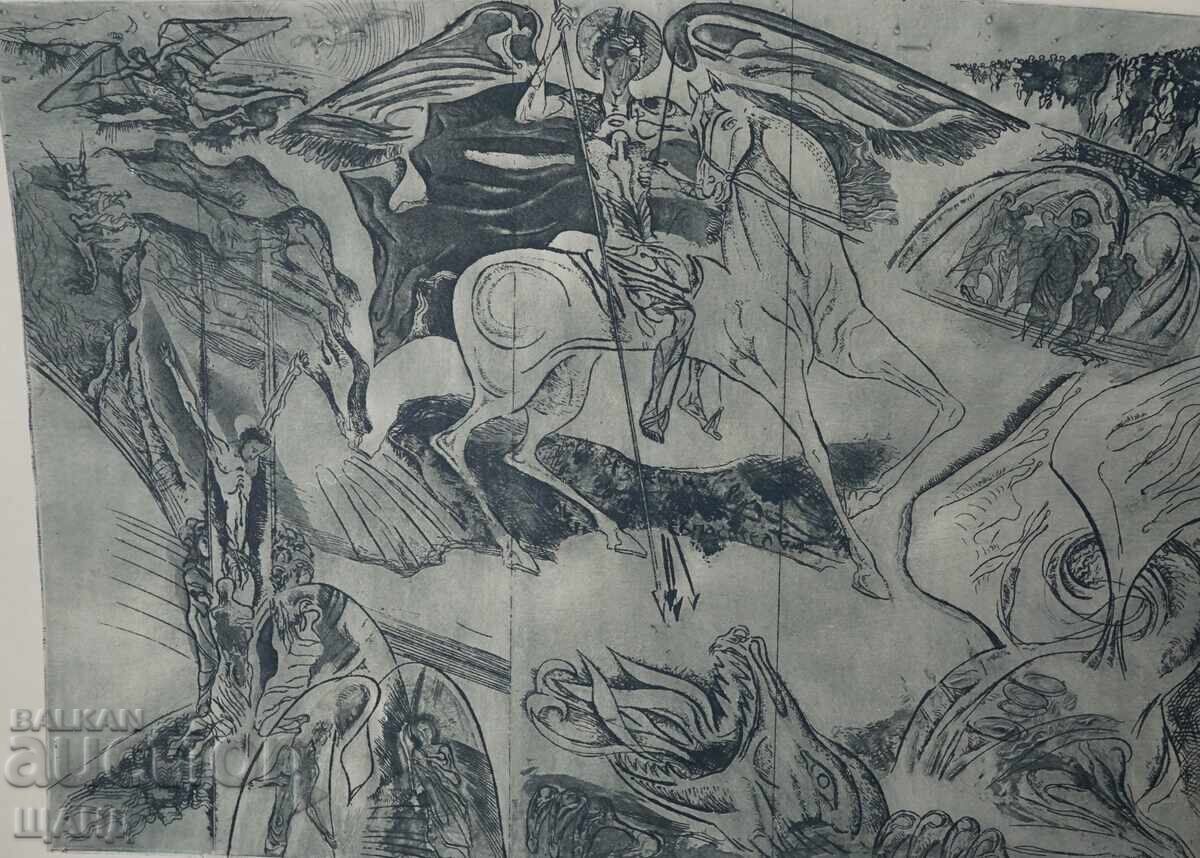 Παλιά Μαεστρική ζωγραφική γραφική λιθογραφία Άγιος Γεώργιος με τιμή 20.25 BGN | € 10.35