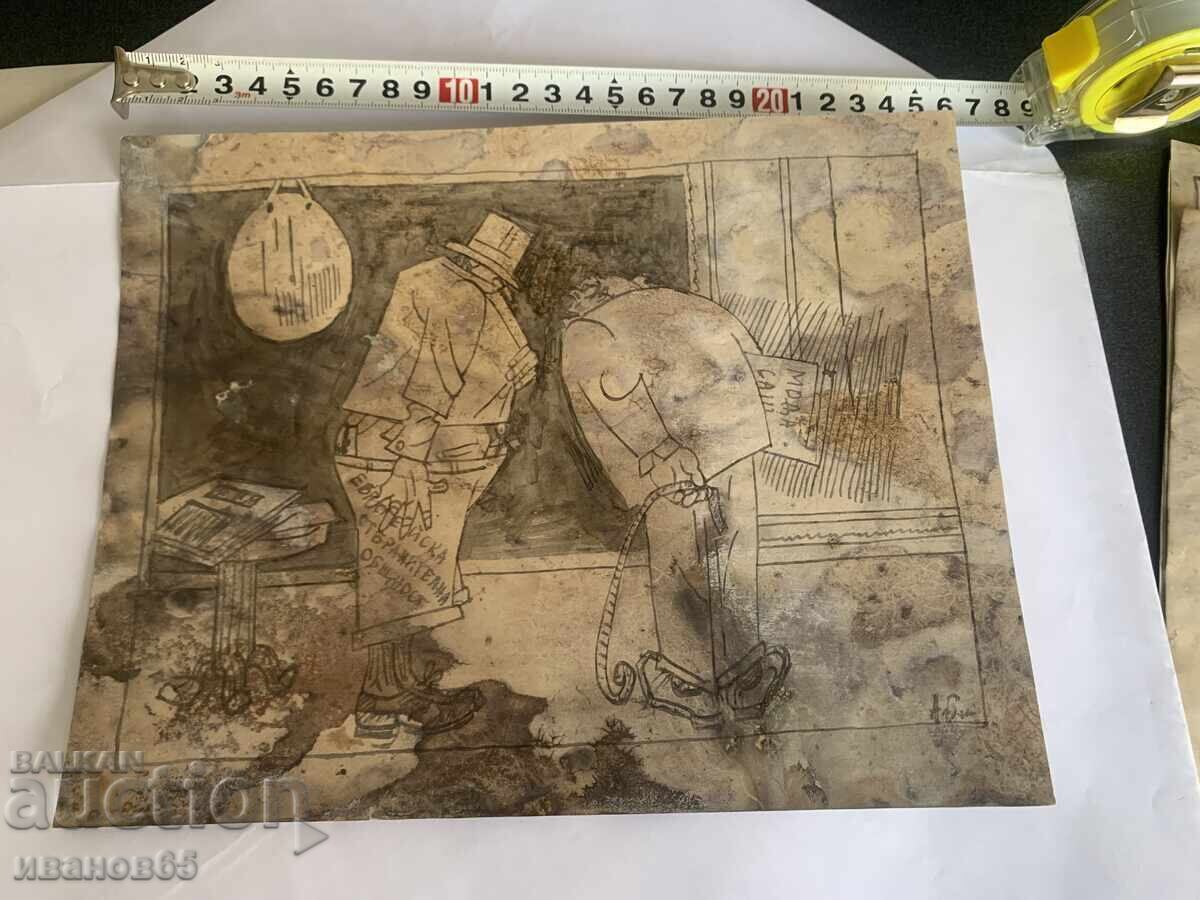 Drawing by Alexander Bozhinov Drawing by Alexander Bozhinov